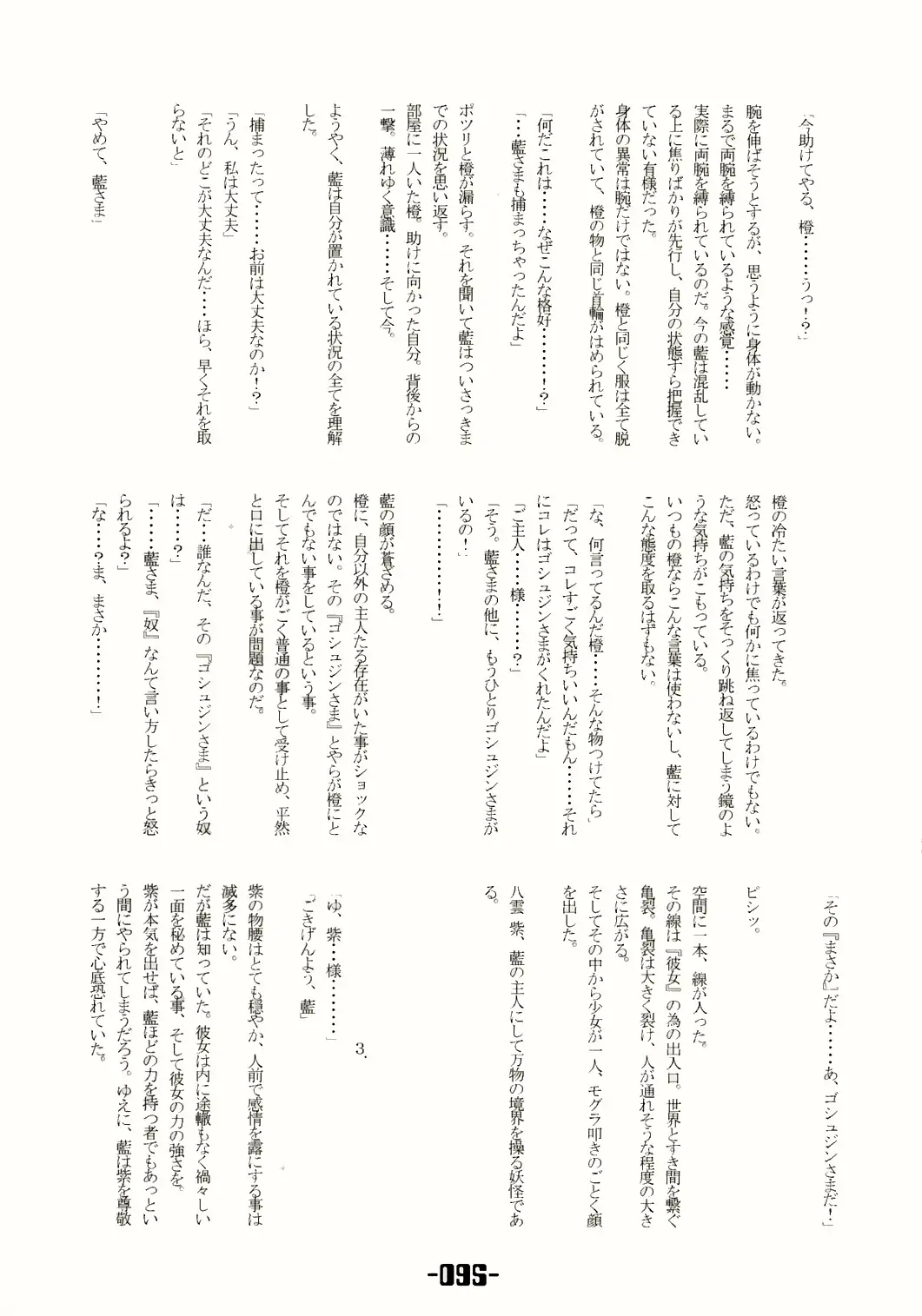 웹툰 이미지 93