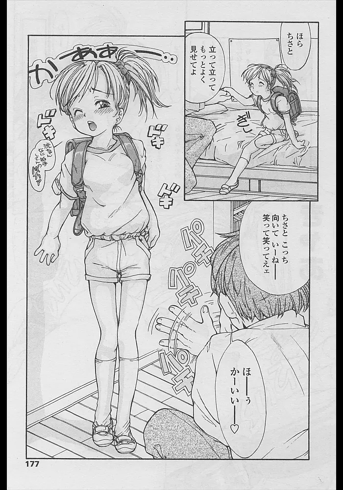 웹툰 이미지 170