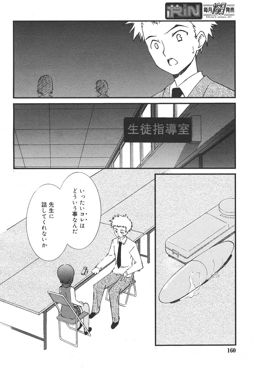 웹툰 이미지 159