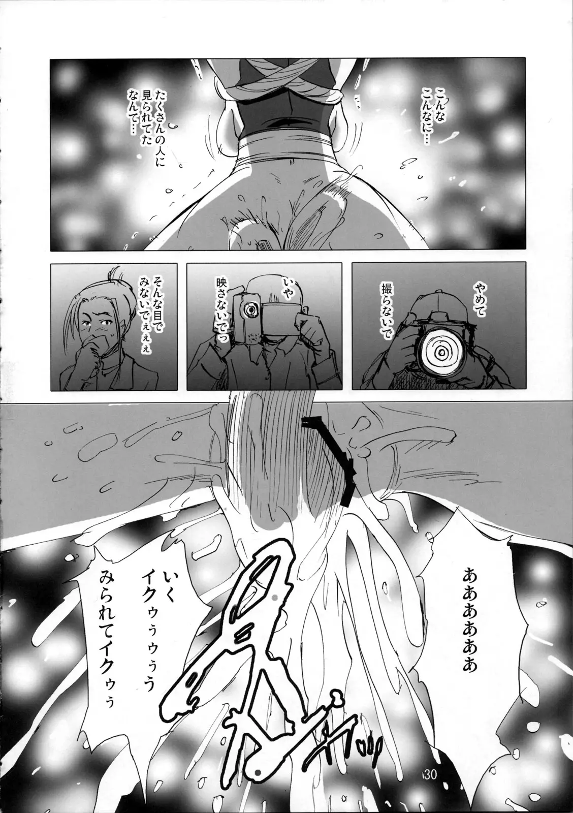 웹툰 이미지 29