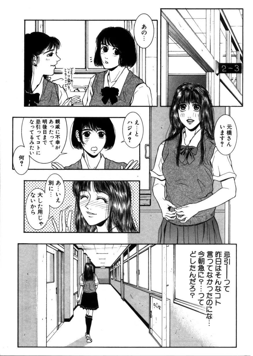 웹툰 이미지 58