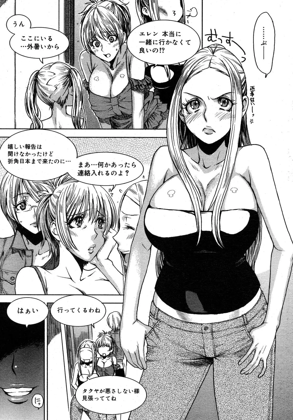 웹툰 이미지 141