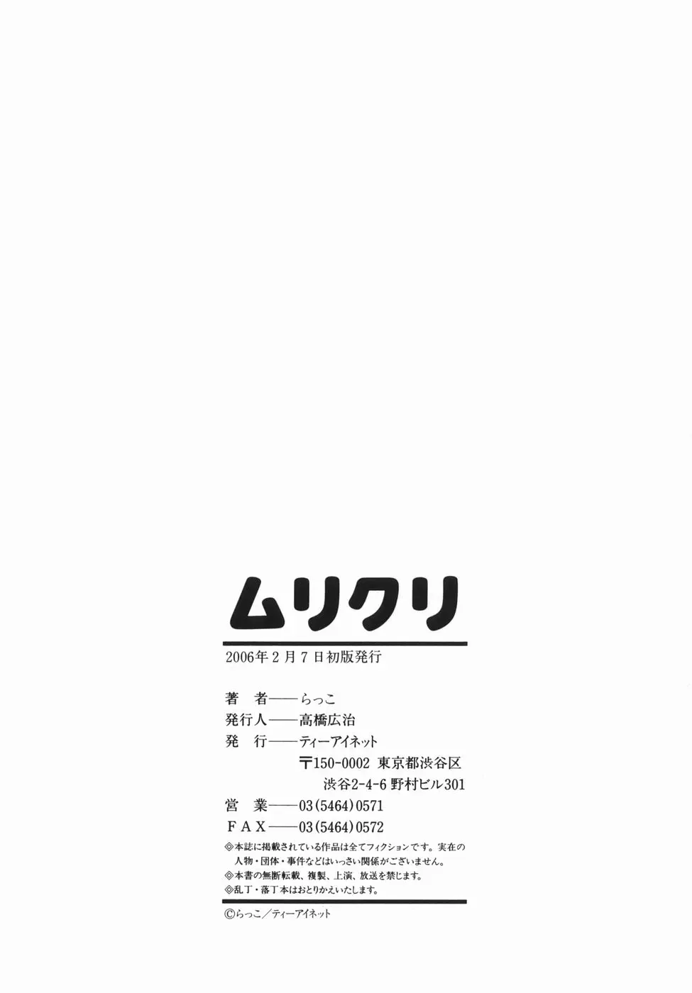 웹툰 이미지 205
