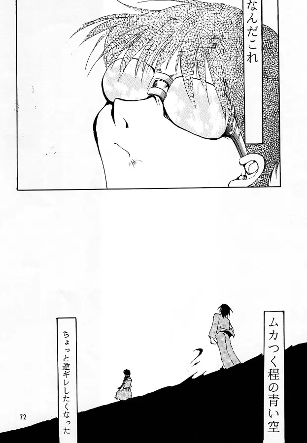 웹툰 이미지 70
