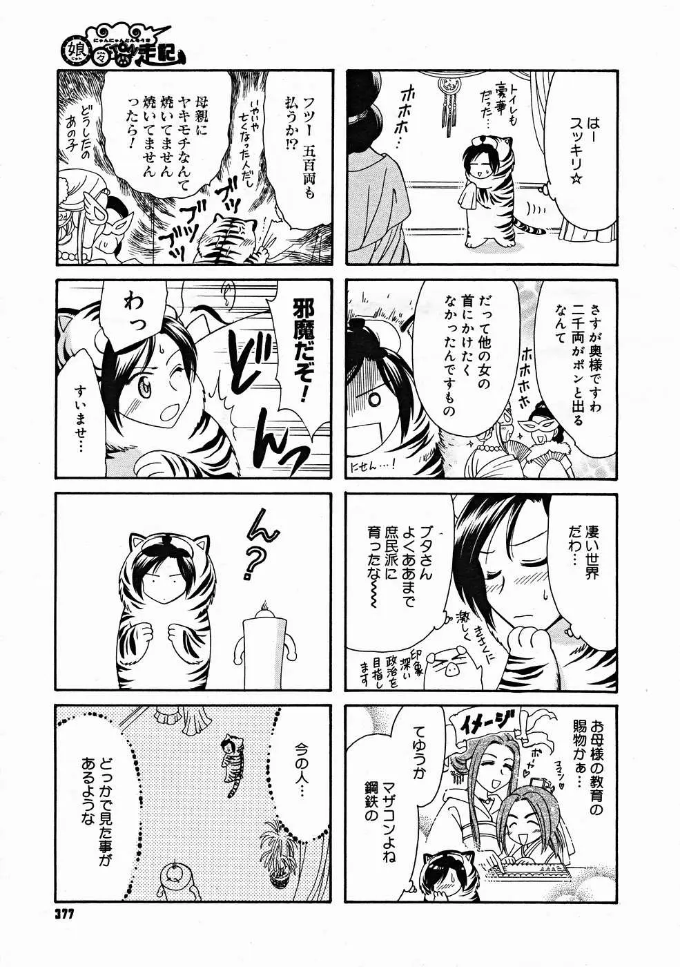 웹툰 이미지 374