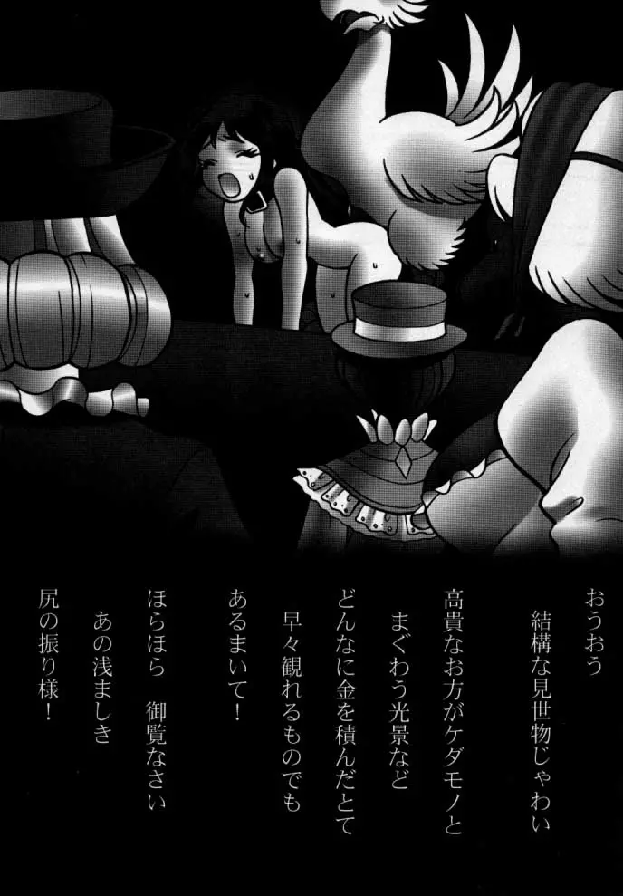 웹툰 이미지 8