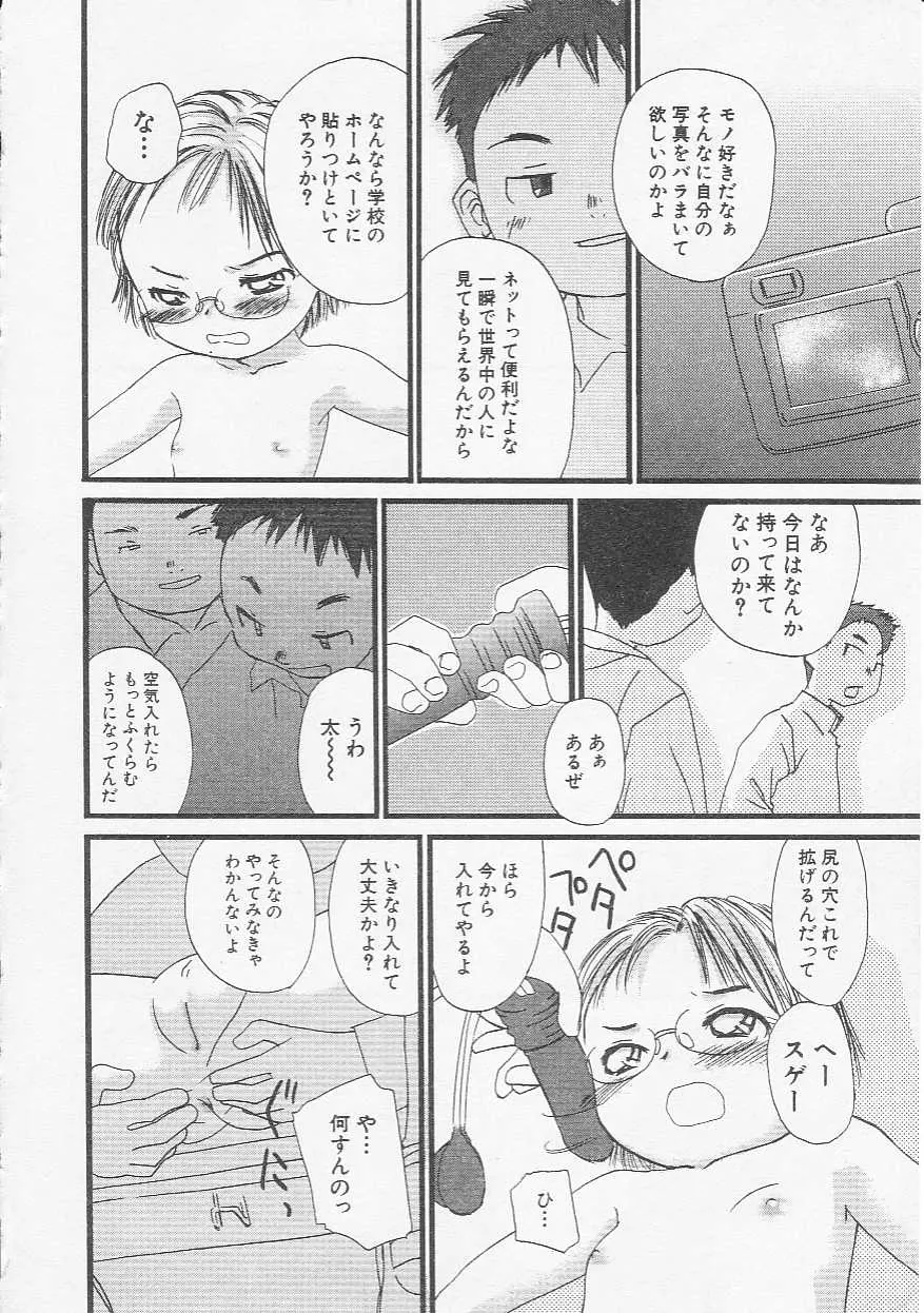 웹툰 이미지 54