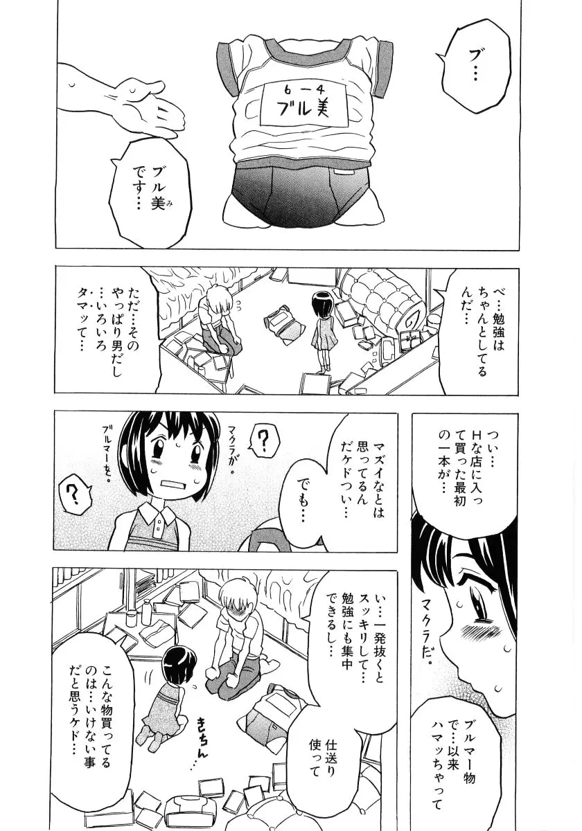 웹툰 이미지 13