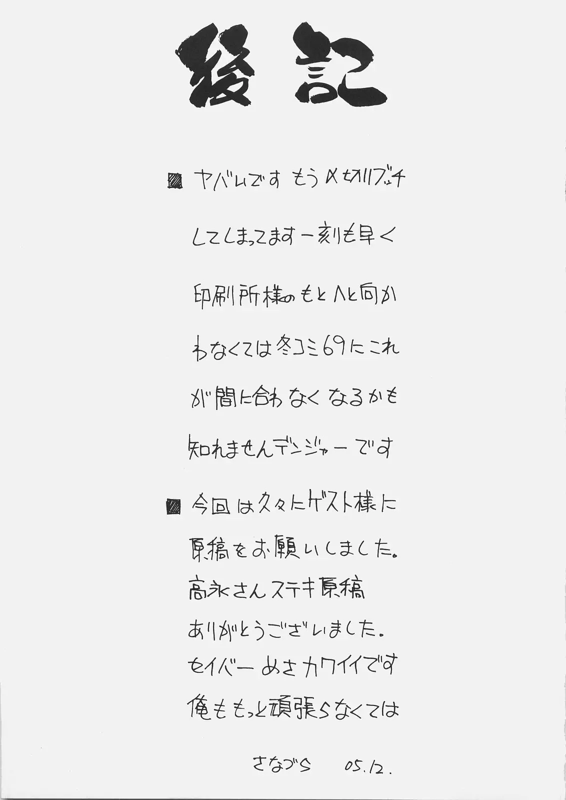 웹툰 이미지 44