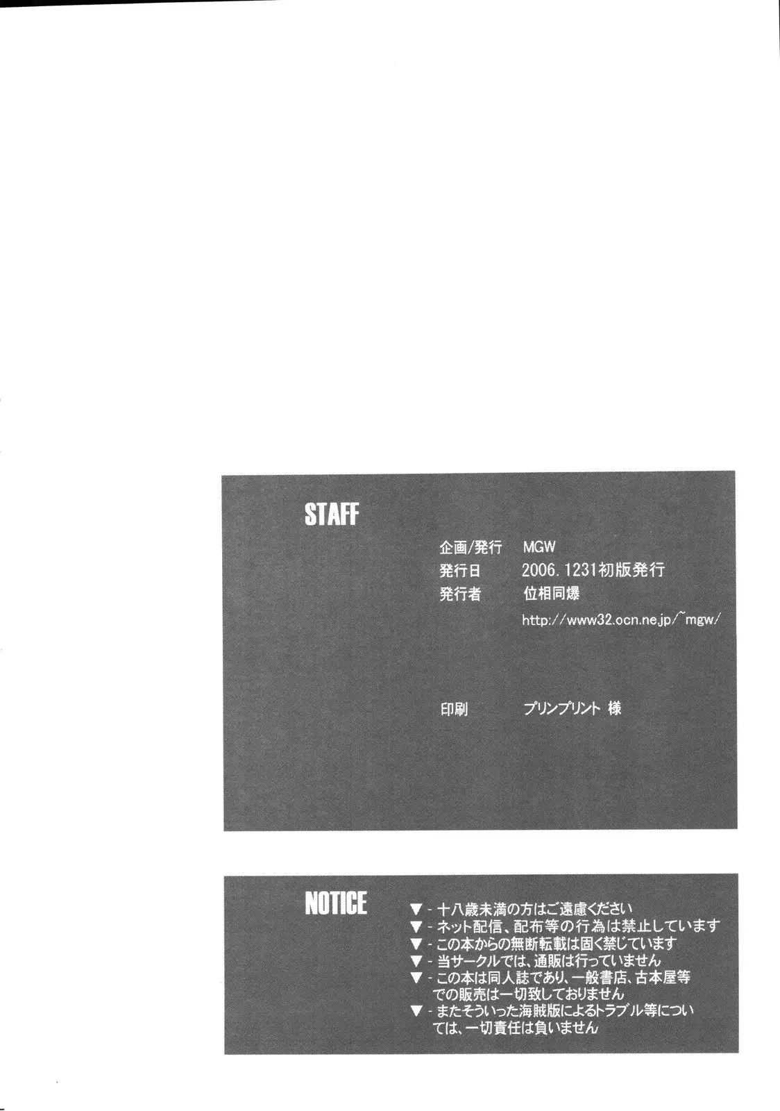 웹툰 이미지 25
