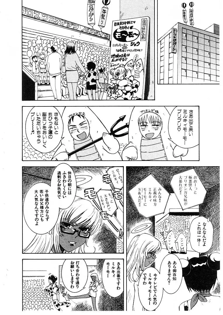 웹툰 이미지 109