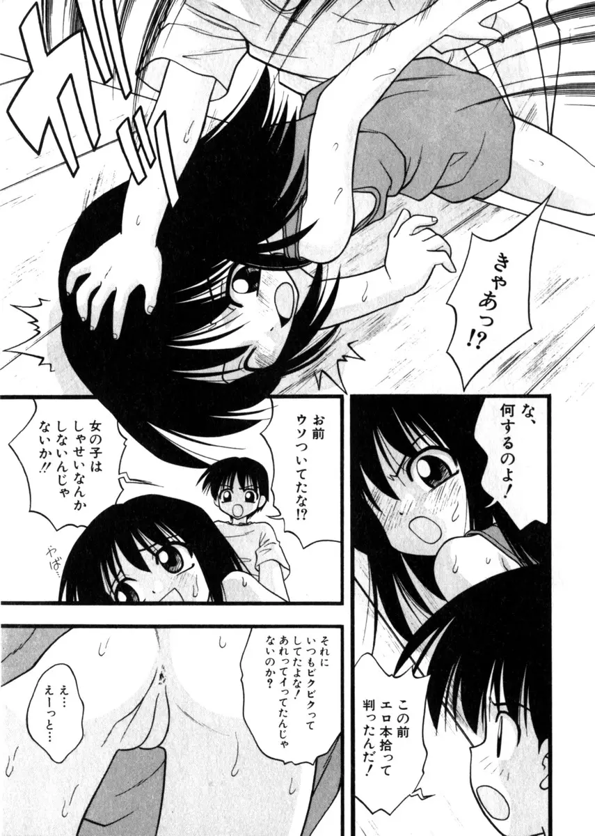 웹툰 이미지 60