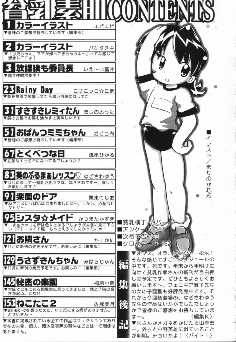 웹툰 이미지 165