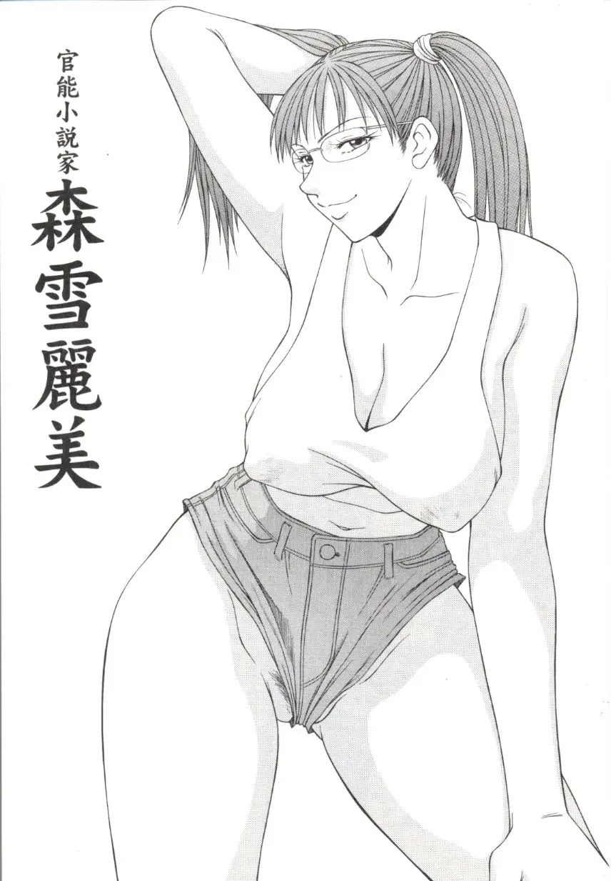 웹툰 이미지 147