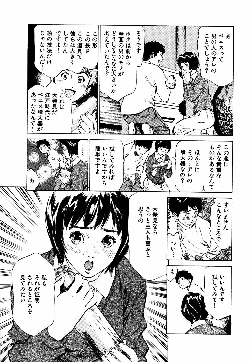 웹툰 이미지 53