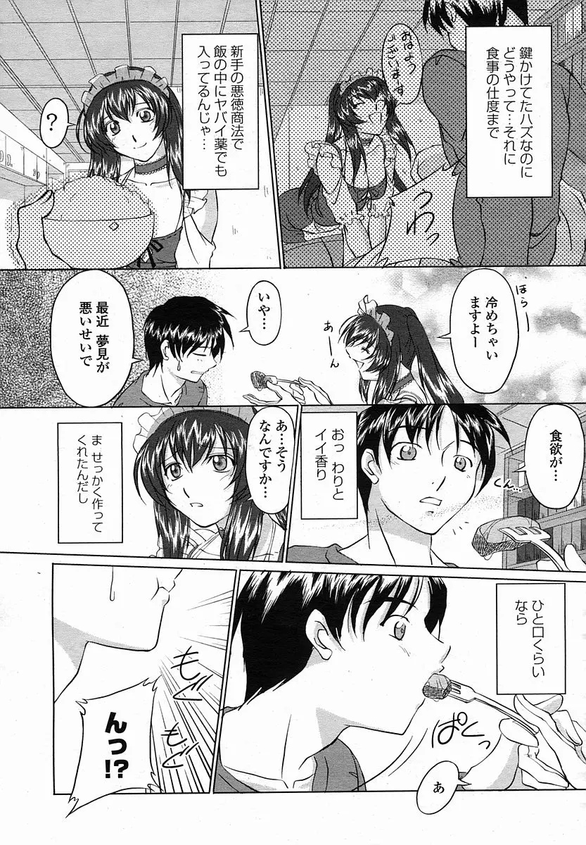 웹툰 이미지 288