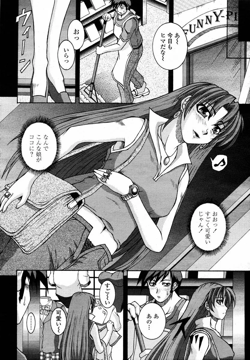 웹툰 이미지 443