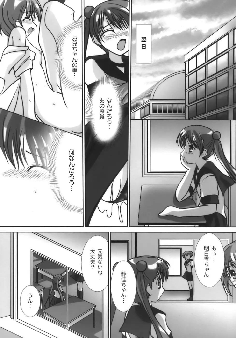 웹툰 이미지 34