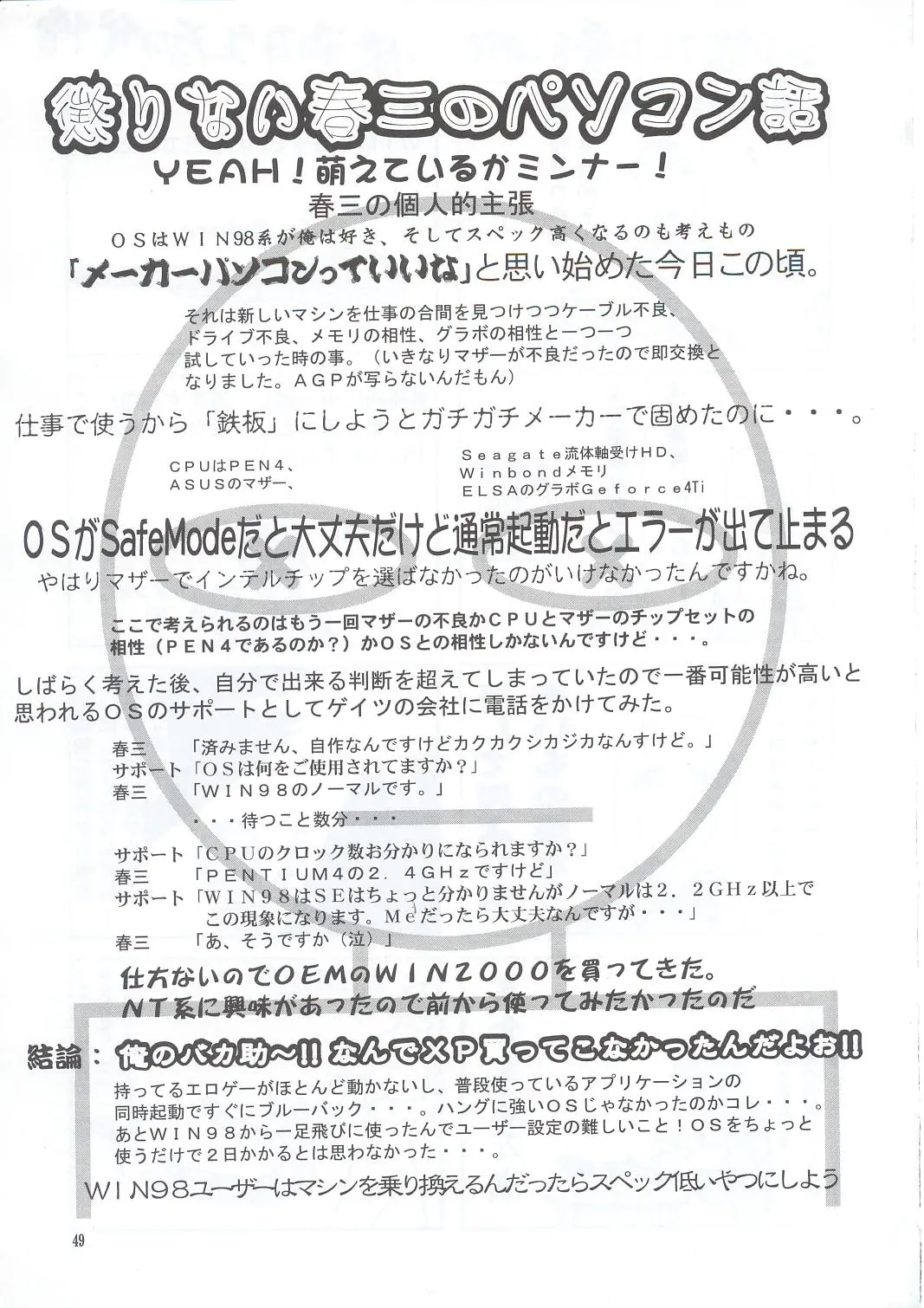 웹툰 이미지 47