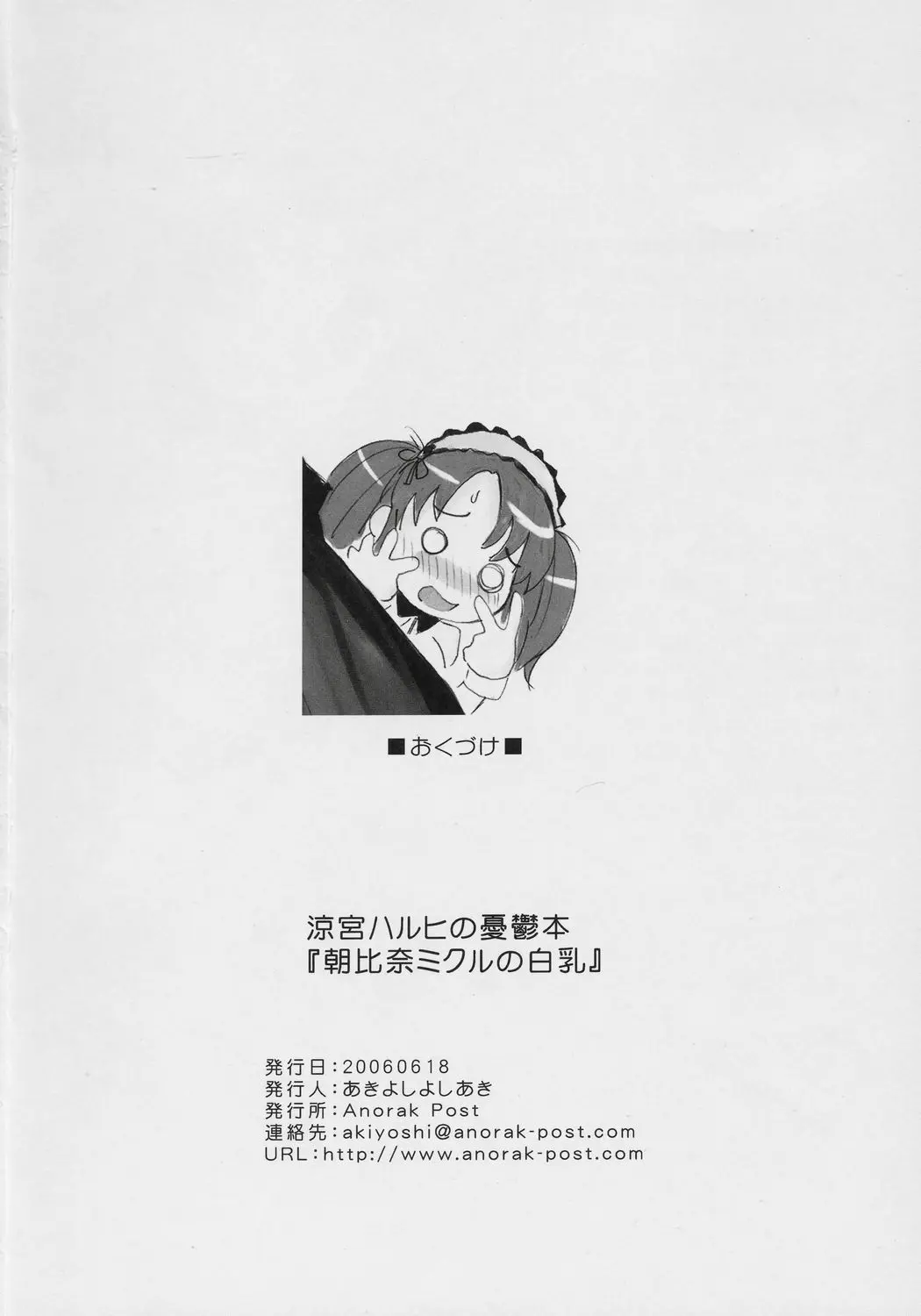 웹툰 이미지 16