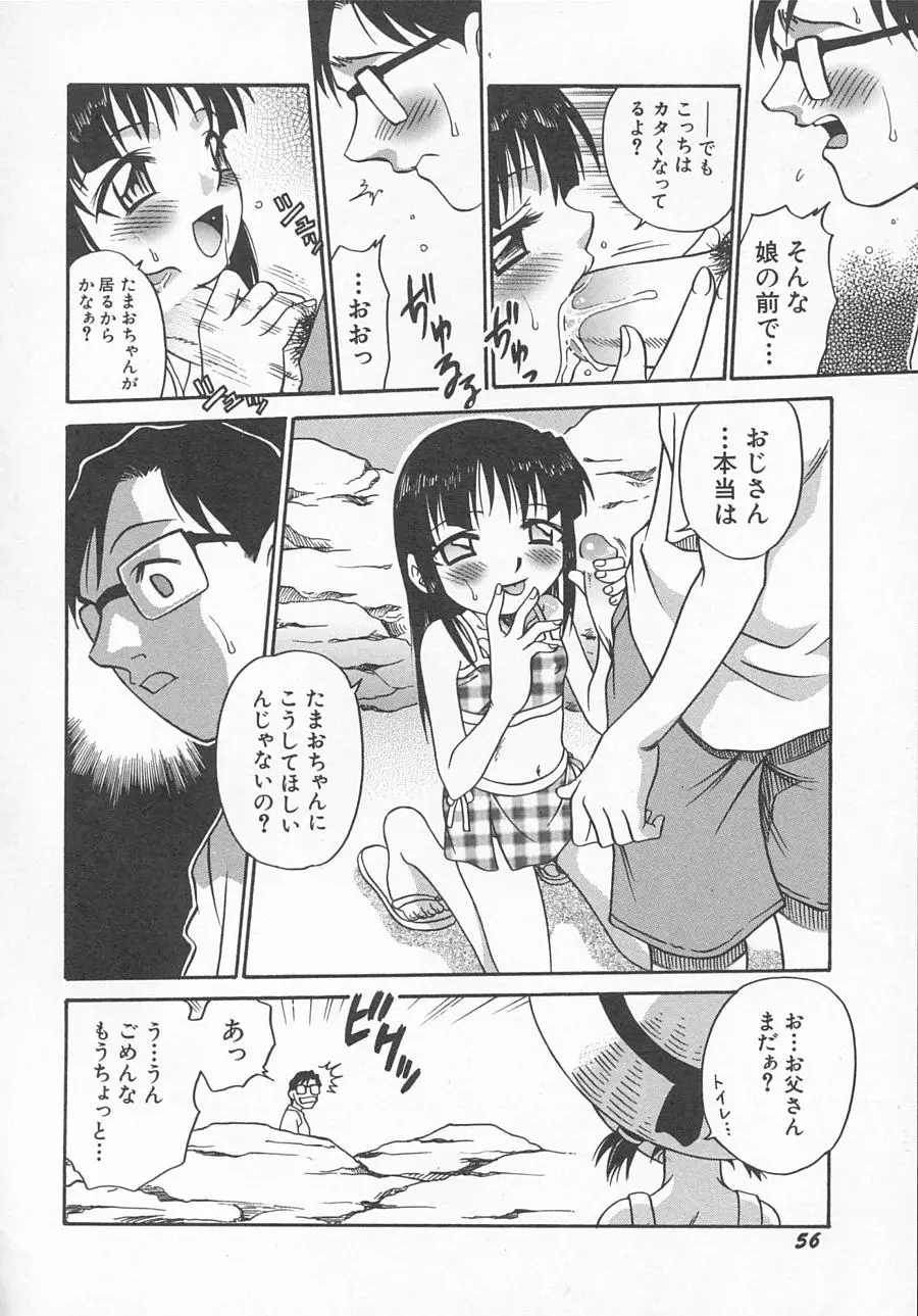 웹툰 이미지 58
