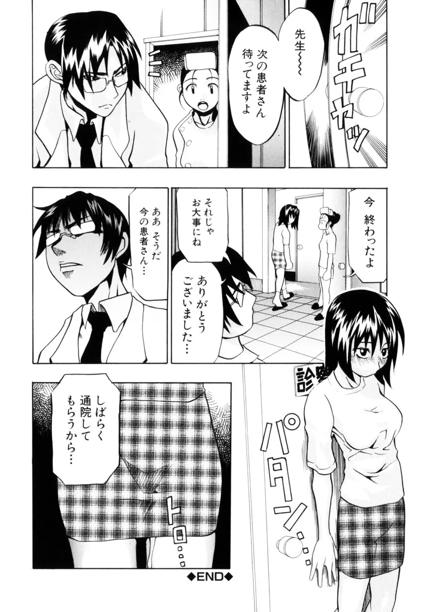웹툰 이미지 137