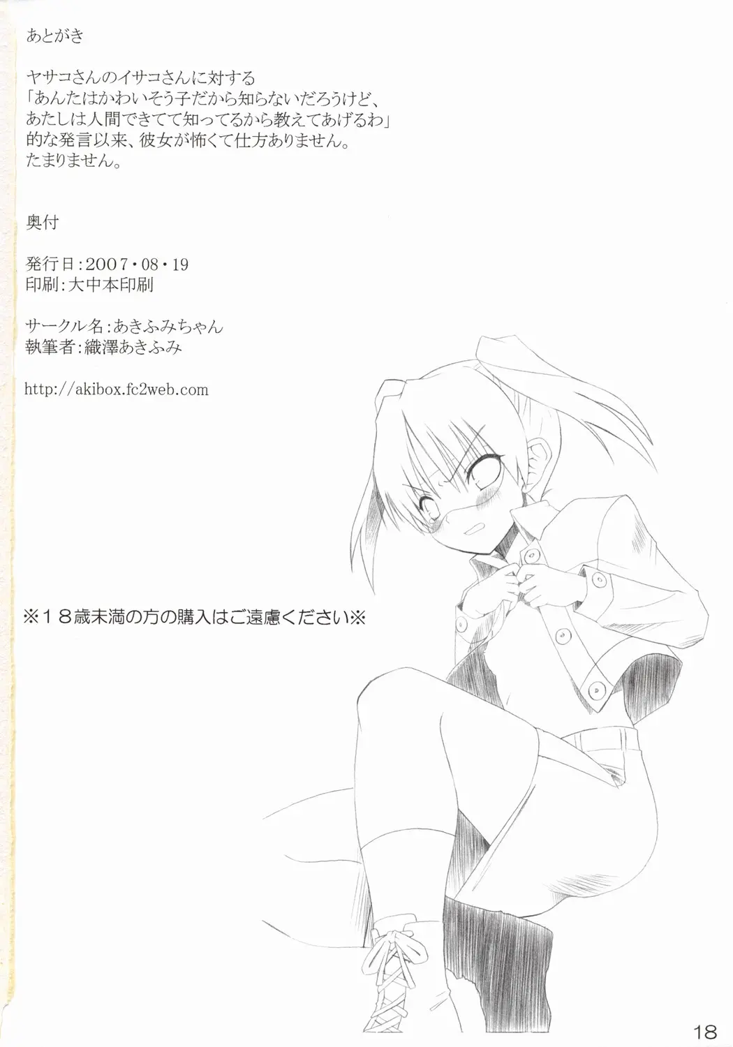 웹툰 이미지 16