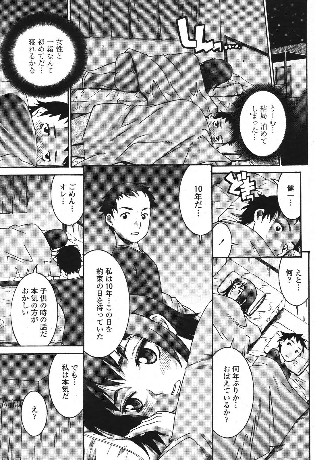 웹툰 이미지 280