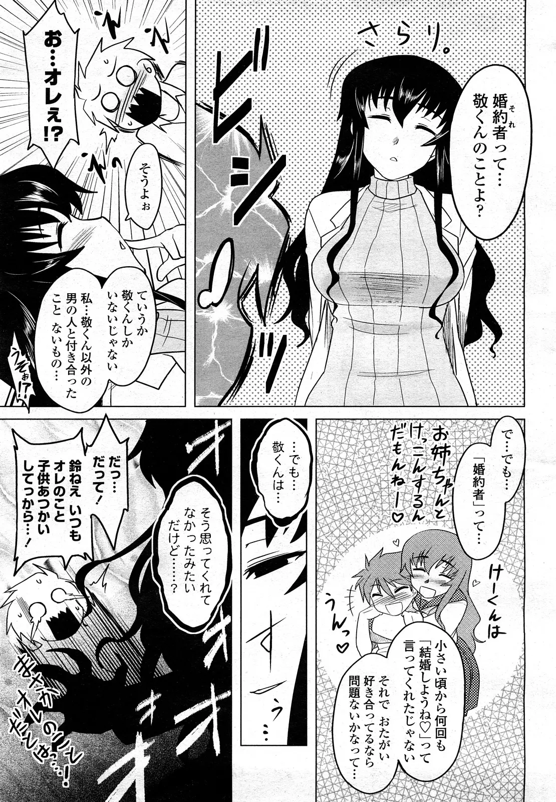 웹툰 이미지 167
