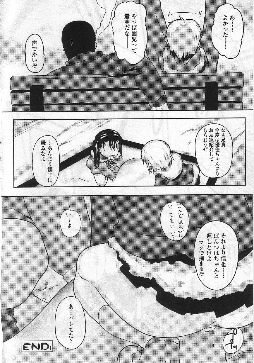 웹툰 이미지 106