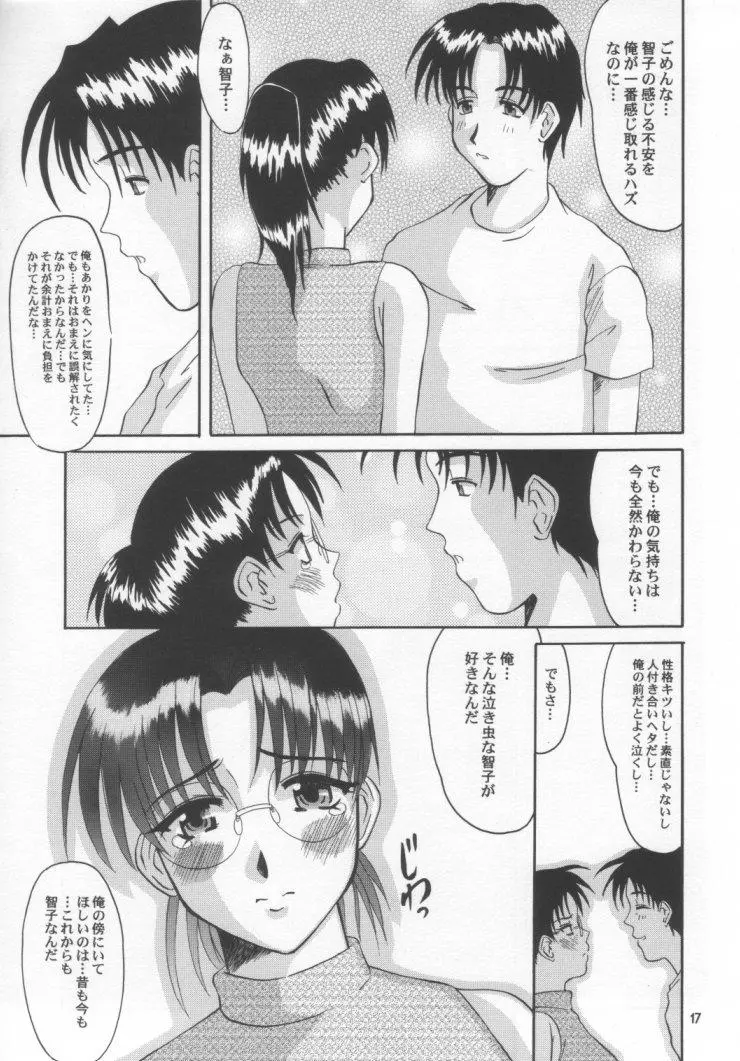웹툰 이미지 15