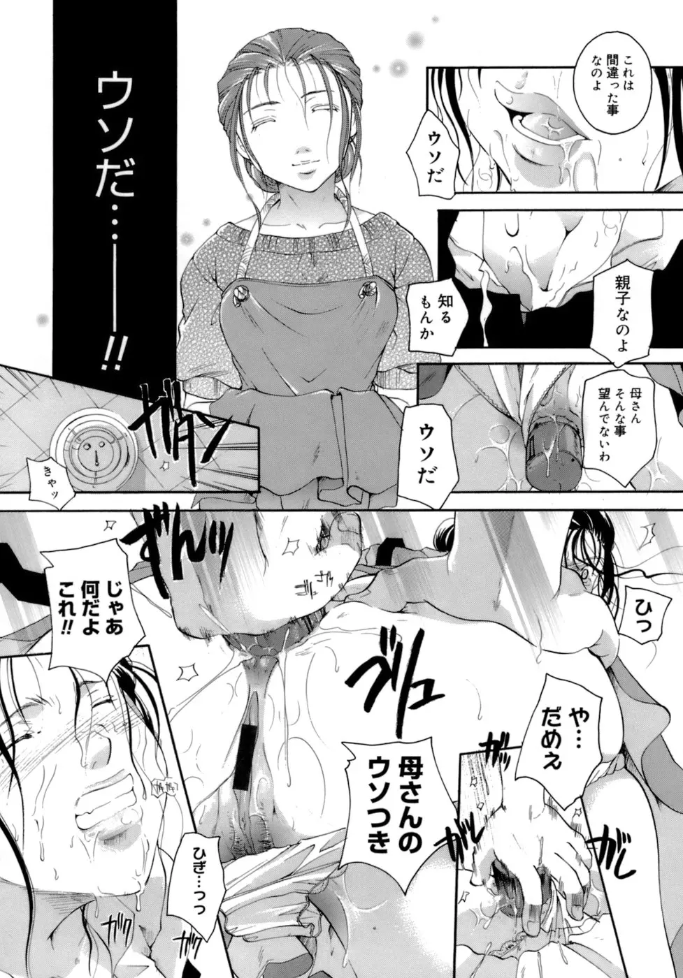 웹툰 이미지 144