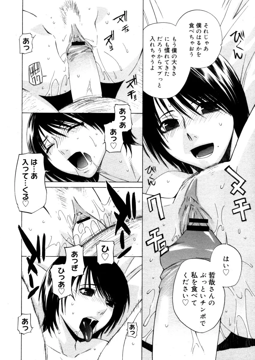 웹툰 이미지 159