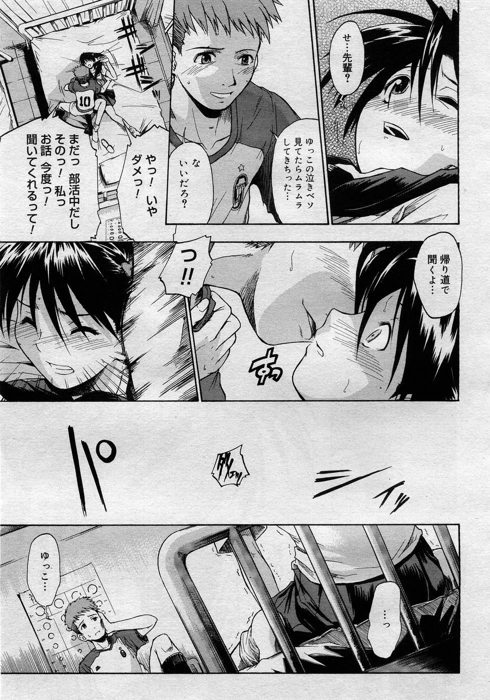 웹툰 이미지 297