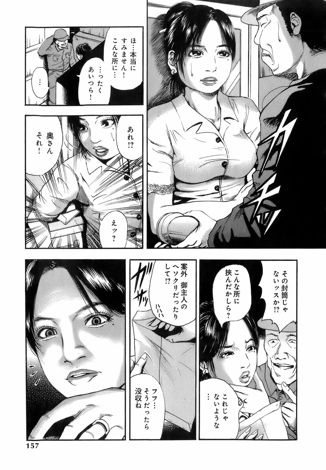 웹툰 이미지 159