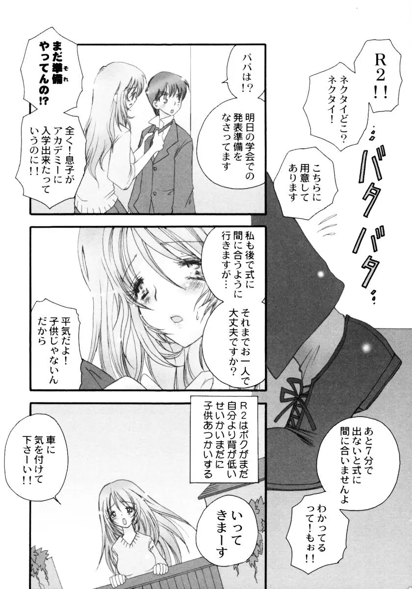 웹툰 이미지 147