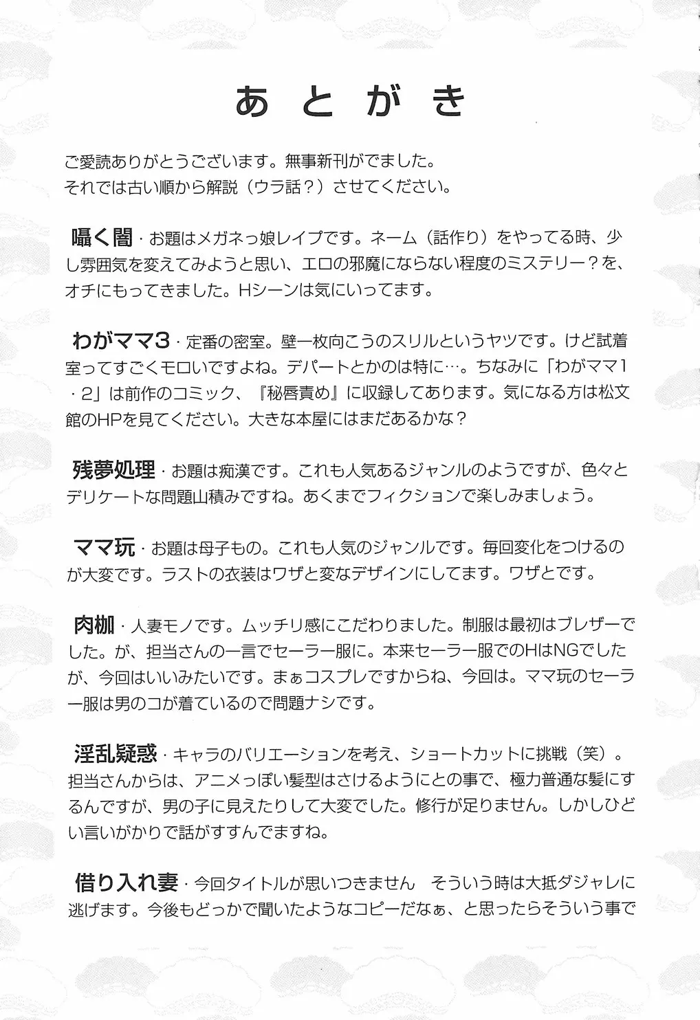 웹툰 이미지 174