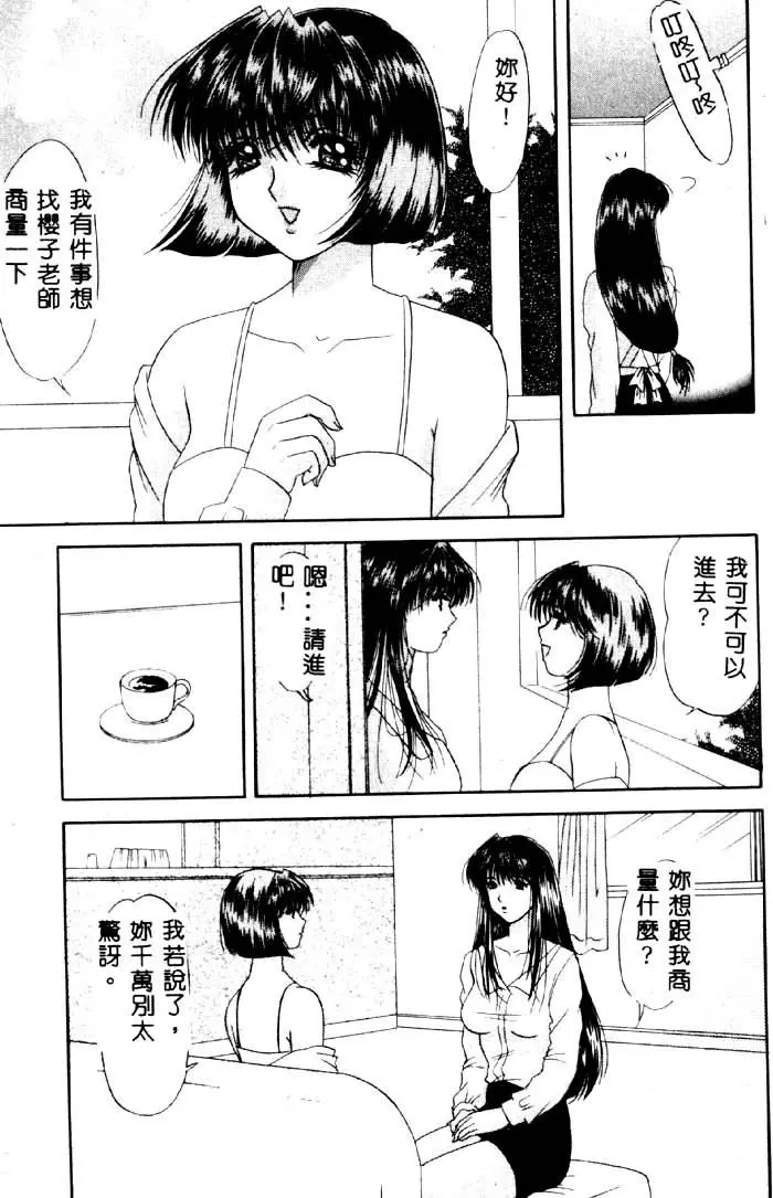 웹툰 이미지 109