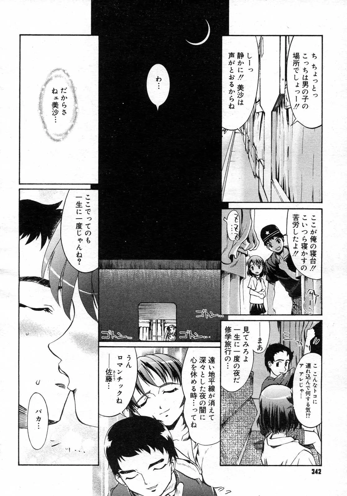 웹툰 이미지 340