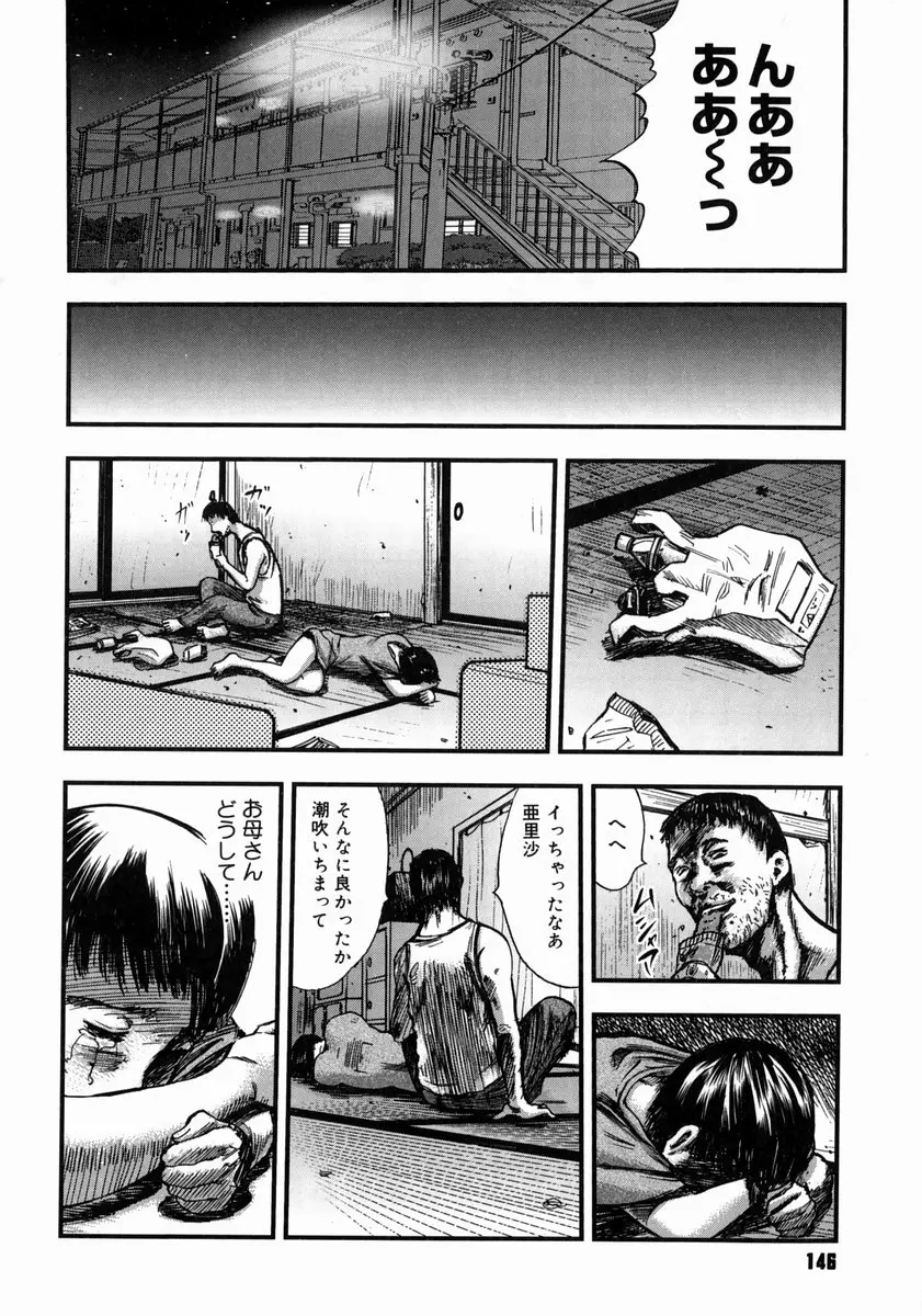 웹툰 이미지 147