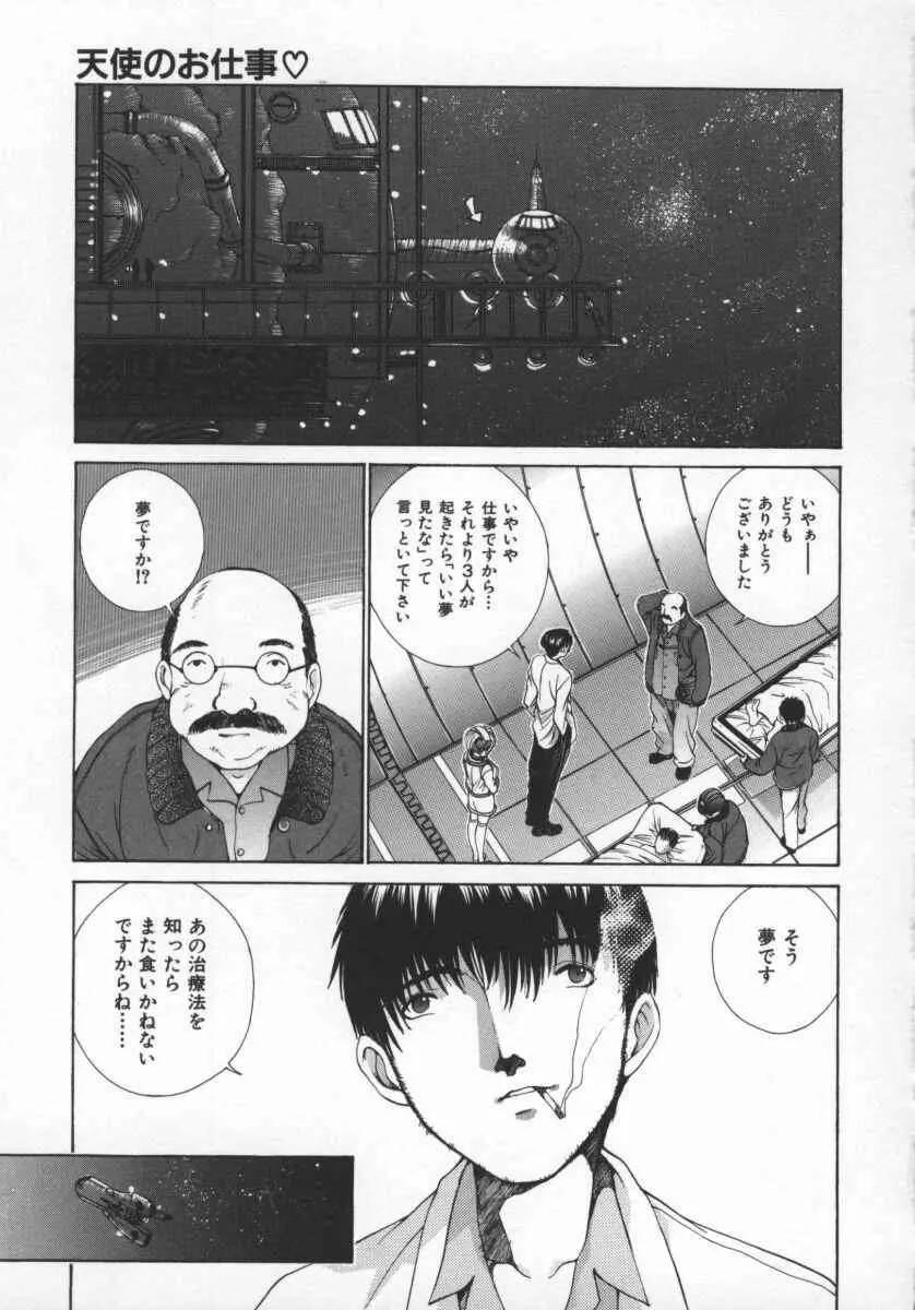 웹툰 이미지 168