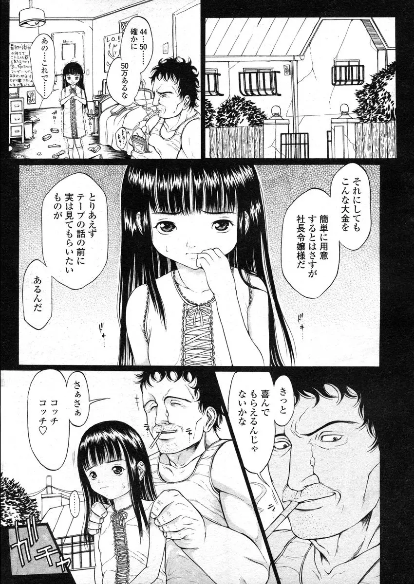 웹툰 이미지 46