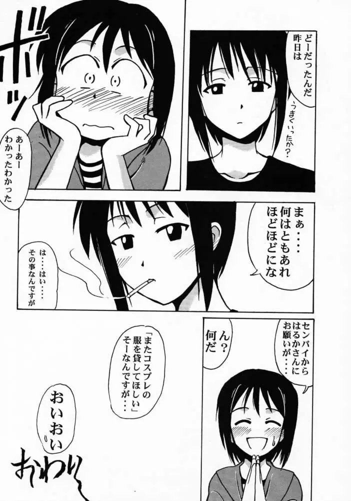 웹툰 이미지 30