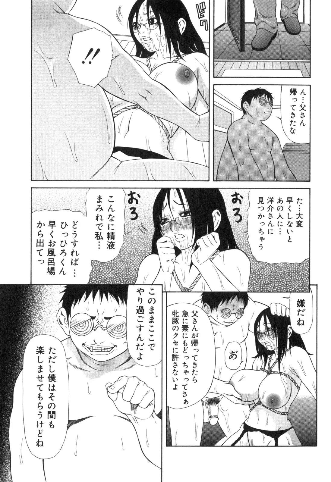웹툰 이미지 149