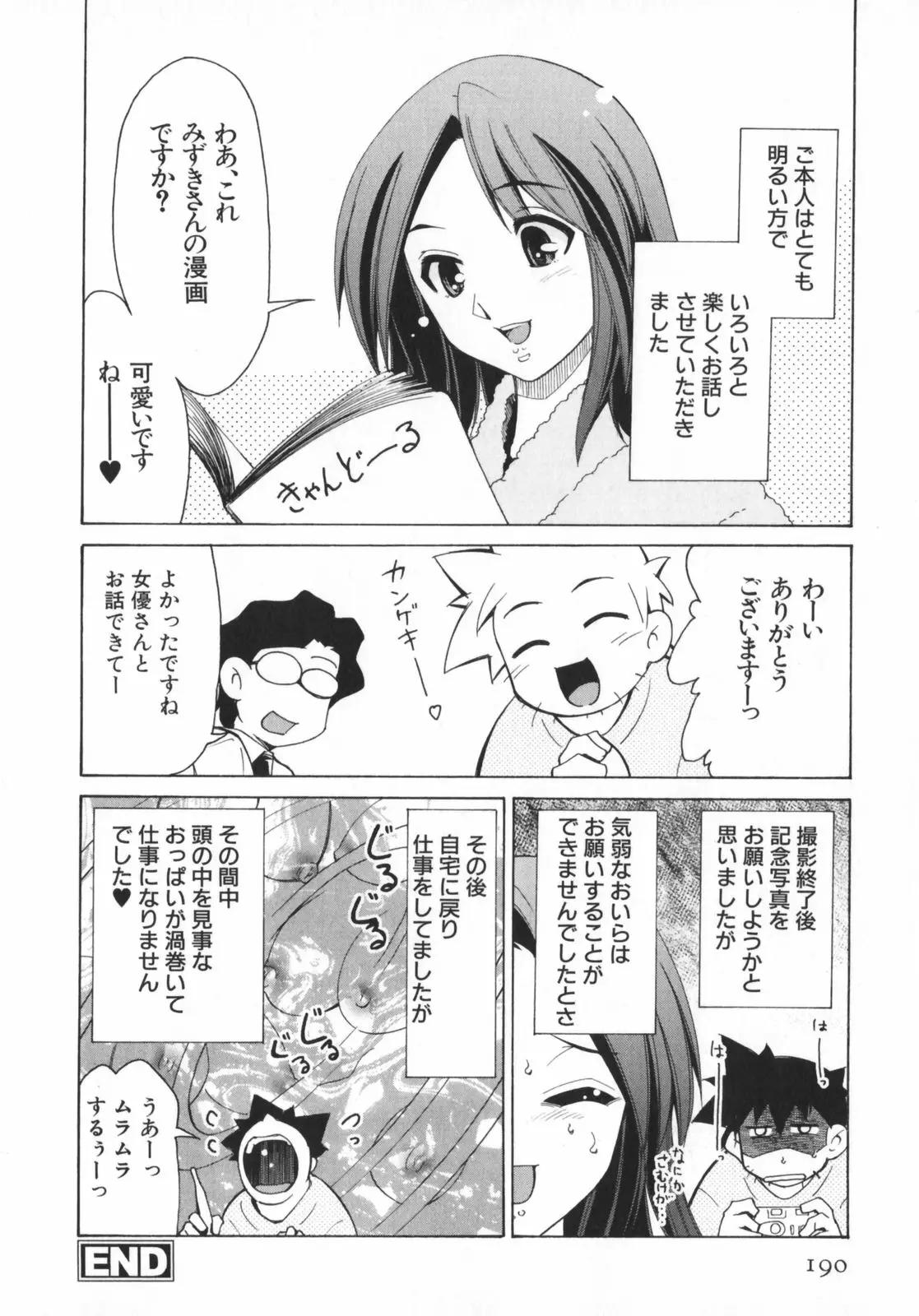 웹툰 이미지 191