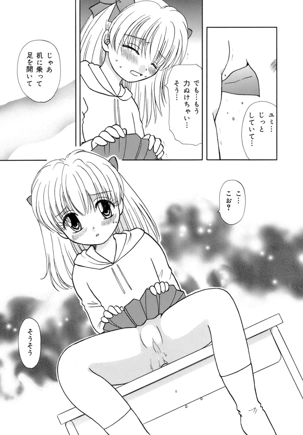 웹툰 이미지 58