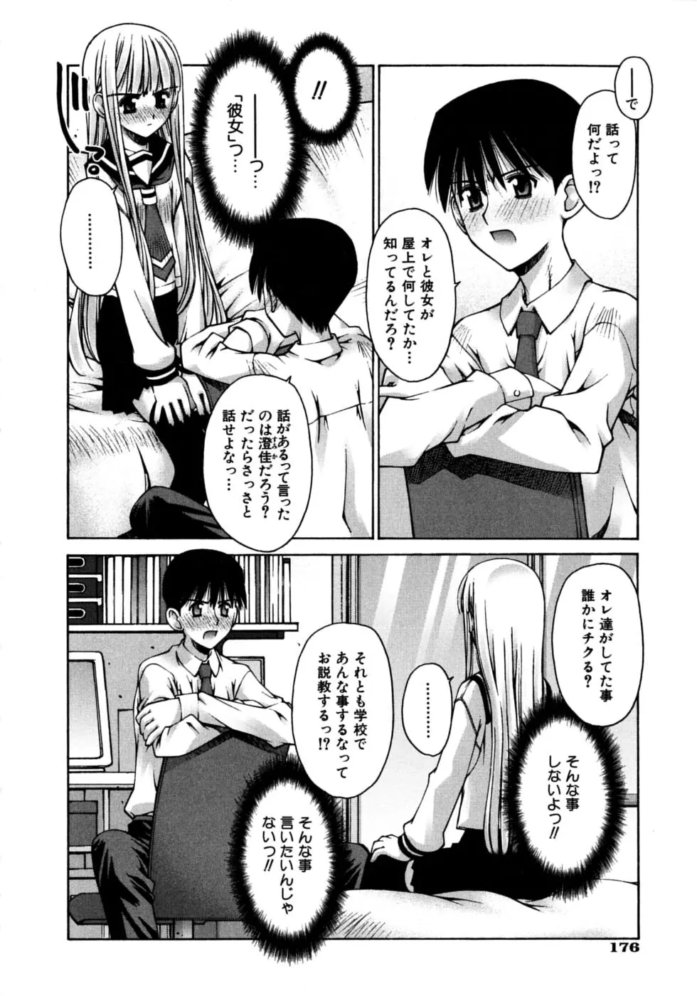 웹툰 이미지 179