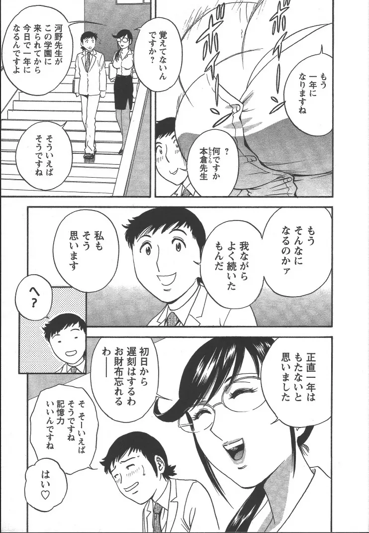 웹툰 이미지 171