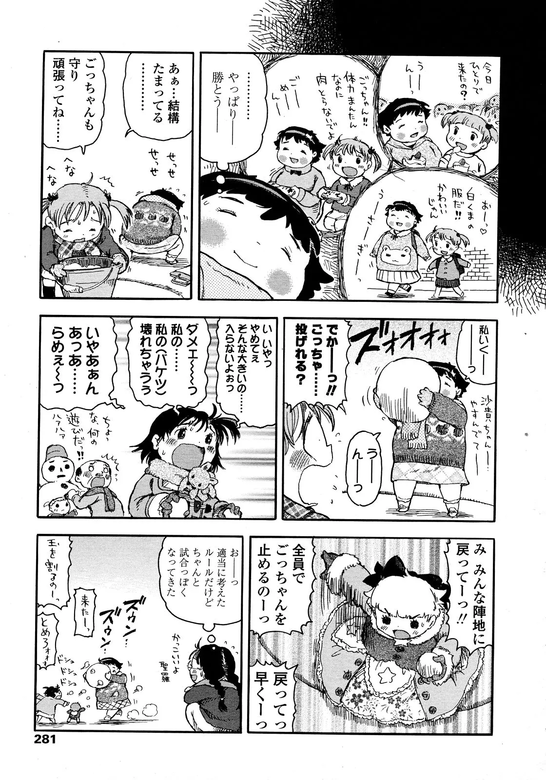웹툰 이미지 280