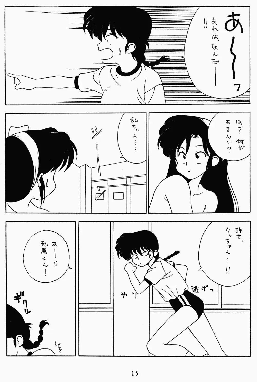 웹툰 이미지 14